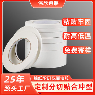 PET�޼��p���z����ճ�����z���S���l ���z����EVA�N���p���z����