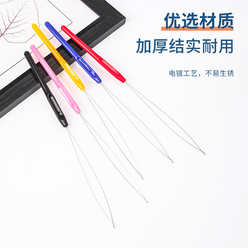 tufting gun needle threader threader wig crochet colorful plastic handle beader threader wholesale