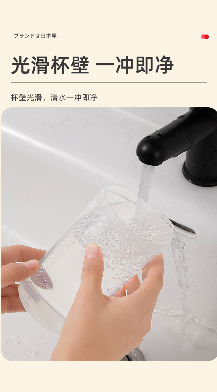 详情页-中文_10.jpg