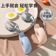 赤ちゃんが自主的に食べる補助スプーン一歳の赤ちゃんの食事訓練児童ステンレス短柄316食器