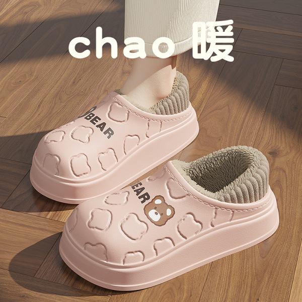/핑크 [업그레이드 모델]##방수/따뜻함