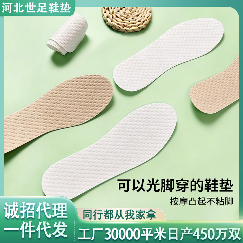 Wood Pulp Disposable Insoles Deodorant and Sweat Absorbing for a Long Time Stand Not Tired Barefoot Wearing Breathable sneaker Insoles for Men Autumn and Winter