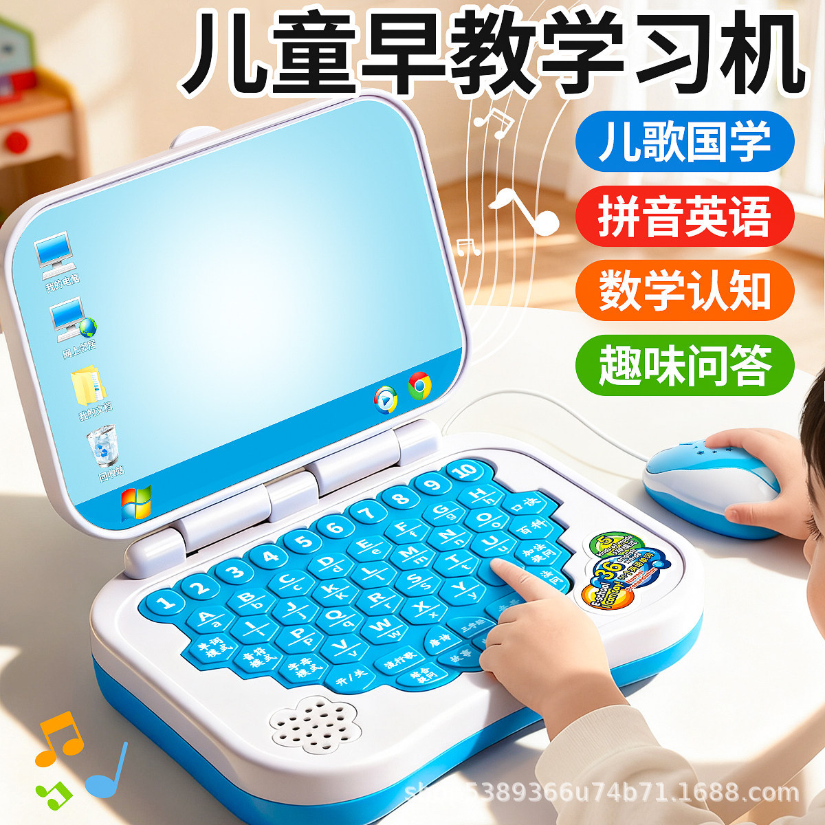 Máquina de aprendizaje inteligente para niños, máquina de educación temprana para que los niños aprendan ortografía en chino e inglés, máquina de cuentos educativos, juguetes educativos
