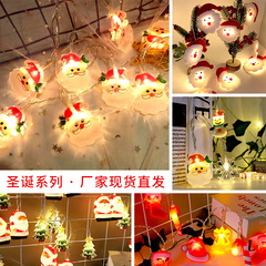 New Cross-border LED Christmas Lights Painted Snowman Atmosphere Lights Wholesale Holiday Party Indoor and Outdoor Decoration Colored Light Strings