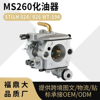 MS260 Carburetor MS240 STILH 024 026 WT 403A Chainsaw carburetor