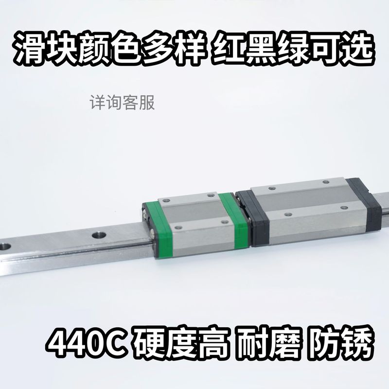 嘉潤上銀交換MGN9レール卸売り440cステンレス/GCr15 3Dプリンタスライドレール|undefined