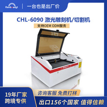 CO2工业激光雕刻机6090全自动切割手机金属亚克力木板激光切割机