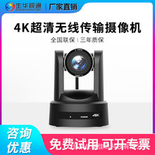 ������ͨSH-PK510AF��Ƶ���������4Kרҵ����ͷ���õ��TF��¼��