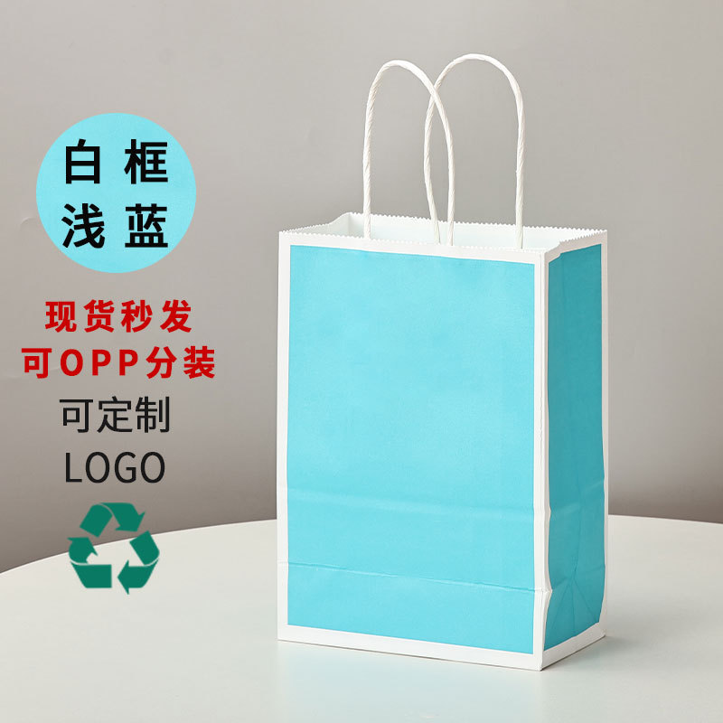 Bolsas de papel Kraft Bolsas de regalo de Navidad Dragon Boat Festival bolsas de café bebidas para llevar bolsas de fábrica fuente mayorista image 31