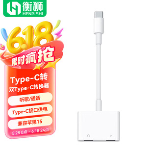 ��{Type-C�Dtype-c�D���^���C�D�Q�����l���D���� ͨԒ��� ��
