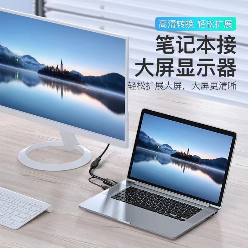 HDTV a gran cable de conversión DP 4K60Hz HD cable de monitor HDTV a DP HDMI a DP