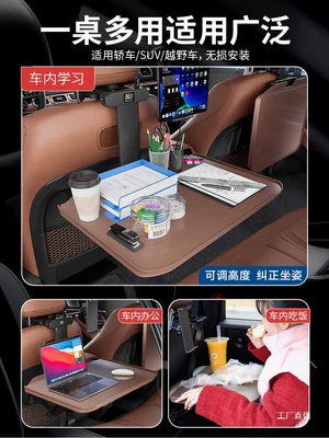 Folding Table for Back Seat, Car table board