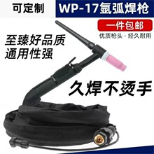 WP17�廡���� �������4�׼Ӵּ��L���~��|������N�ӿڃ��|�؃r