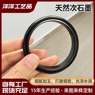 ���l��Ȼ��ʯī���CȦ��56 58 60mm���_˹̼ԭ�V��늴�īʯ�C��