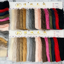 厂家供应新款 落水毛 洗水仿兔毛 滩羊毛 服装箱包玩具鞋材料现货