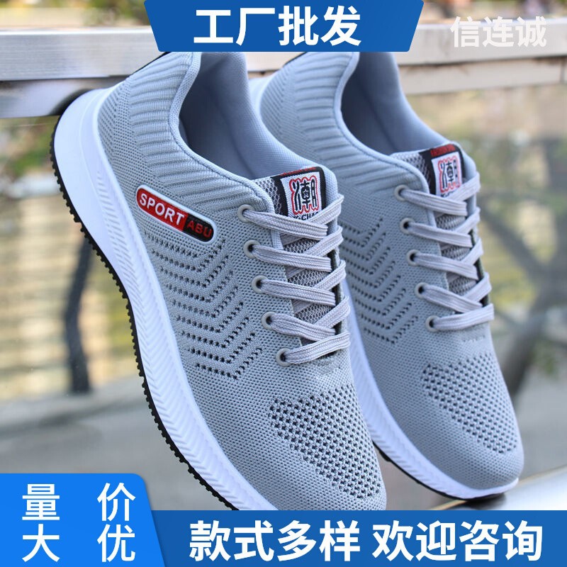 Shoes New Men's Shoes Fashion Casual Shoes Trendy Breathable All-match Men's Wear Shoes Lace-up Men's Running Sports Shoes