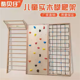 组合滑梯;感统训练器材