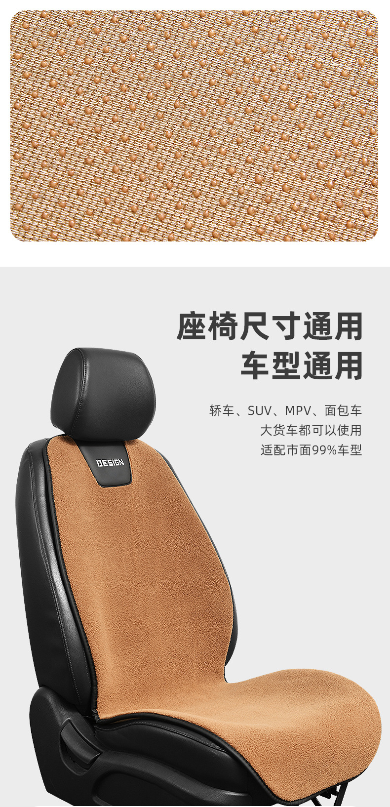 [Daifa] Silver ion car heating cushion winter single seat car electric heating plush cushion 12V24V