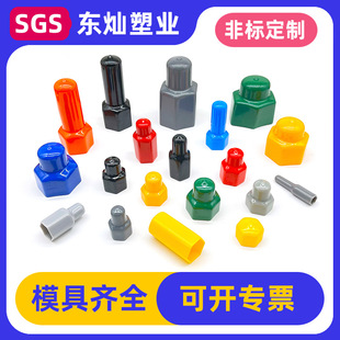 Floor Foot Screw Internal Thread Hexagonal Bolt Rubber Nut Protective Cap Garden Tool