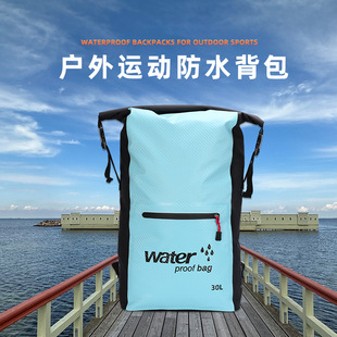 New Sports Outdoor Bag Mountaineering Bag Waterproof Bag Folding Backpack Shoulder Hiking Bag Seaside Large Capacity Bucket Bag