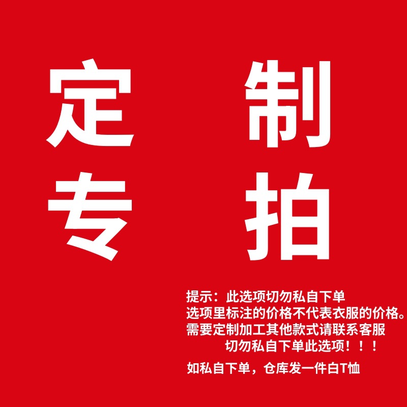 다른 스타일의 맞춤형 사진 - 고객 서비스에 문의하세요