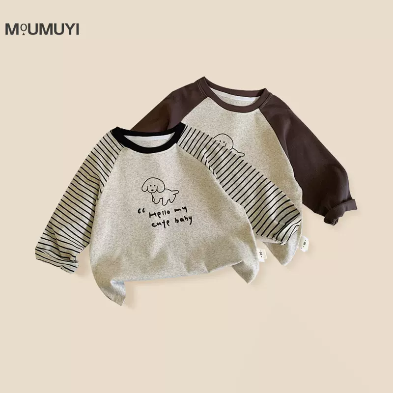 男童长袖T恤秋装2025新款中小儿童卡通印花插肩袖衣宽松打底衫T恤