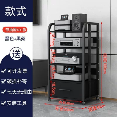 Electric car big tripod | Karaoke Machine, Home Theater - drawer-rounded-corners-4d1-style-all-black-inner-length-45