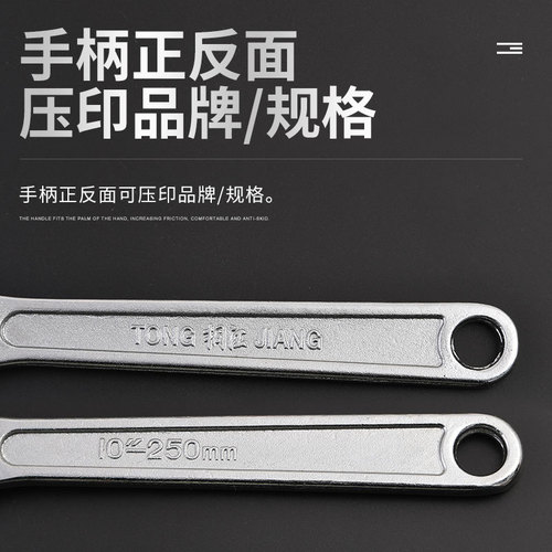 Hardware Tools: Adjustable Wrench Wholesale – Adjustable Open-End Wrenches with Large Opening, Available in 6/8/10/12/15/18/24 Inches