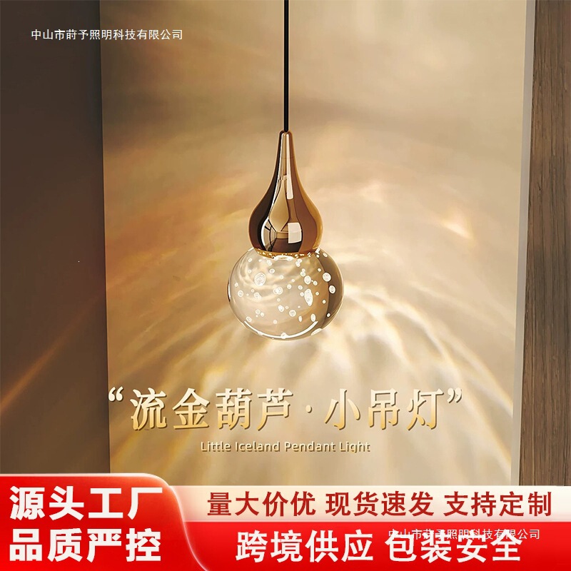 Zhongshan Gold-Plated Gourd Creative Entryway Adjustable Touch Small Pendant Light Bedside Crystal Living Room Pendant Light Modern Zhongshan Gold-Plated Gourd Creative Entryway Adjustable Touch Small Pendant Light Bedside Crystal Living Room Pendant Light Modern