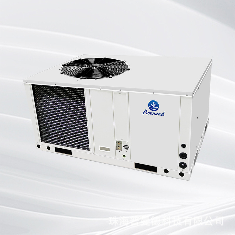 American industrial central Air conditioning wholesalers use refrigeration all-in-one roof Air Conditioner Air Conditioner