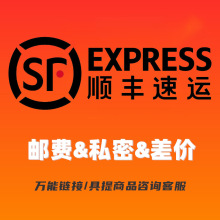 全品补价商品宠物用品药品线下发顺丰通用宠物猫