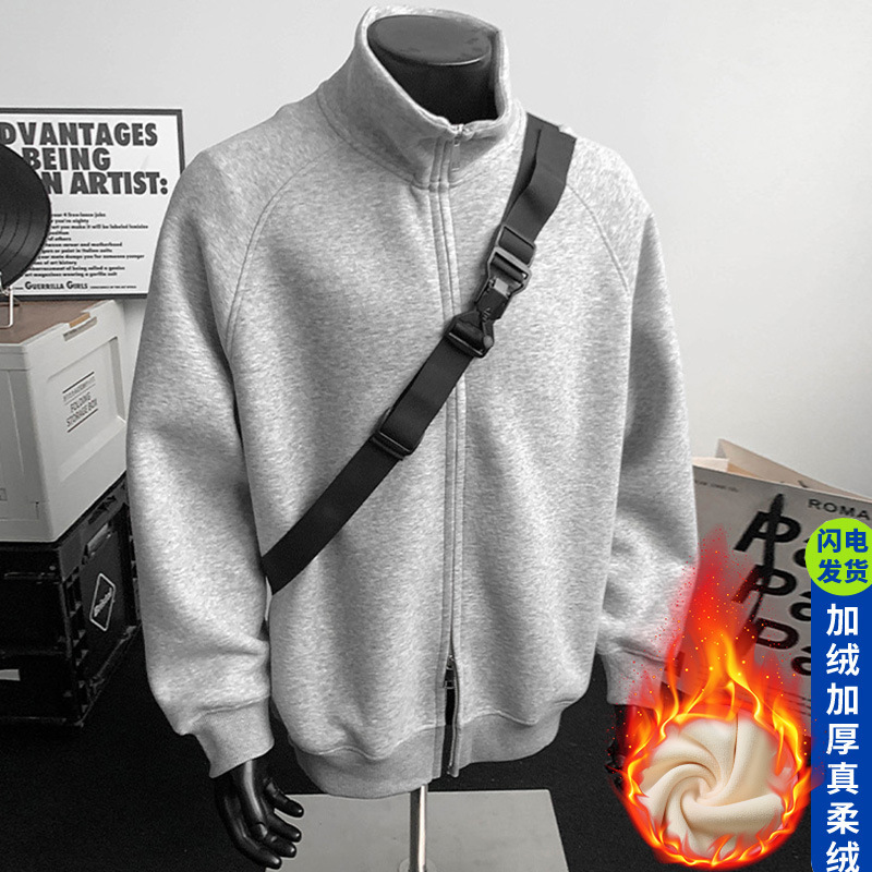 重磅立领夹克外套男秋冬款美式高街宽松开衫开衫卫衣春季百搭上衣|undefined