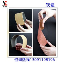 江西赣州柔性软瓷劈开砖 柔性面砖石材 板岩等外墙装饰材料