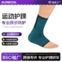 运动超薄固定透气护脚腕
