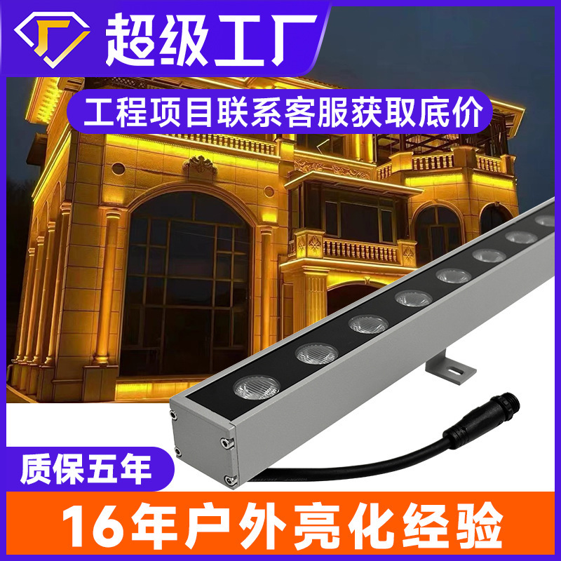 Outdoor Waterproof Linear Light Spotlight Building Lighting Exterior Wall Colorful Sign Light House 24Vled Wall Washer Light Manufacturer