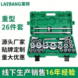 ������������26���������Cе����������Ͳ�M�� 26������Ͳ���b