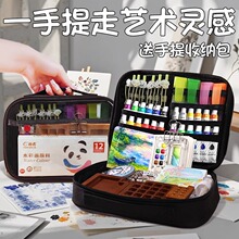 创意迷你水彩颜料画套装亚克力盒便携小学生收纳包户外写生调色盘