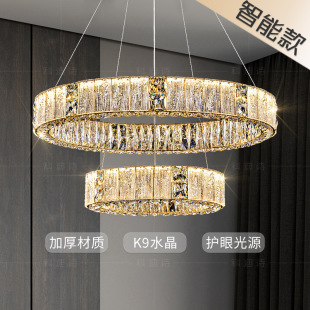 高端客厅吊灯高级感轻奢护眼水晶吊灯现代圆环卧室灯大气餐厅吊灯-阿里巴巴