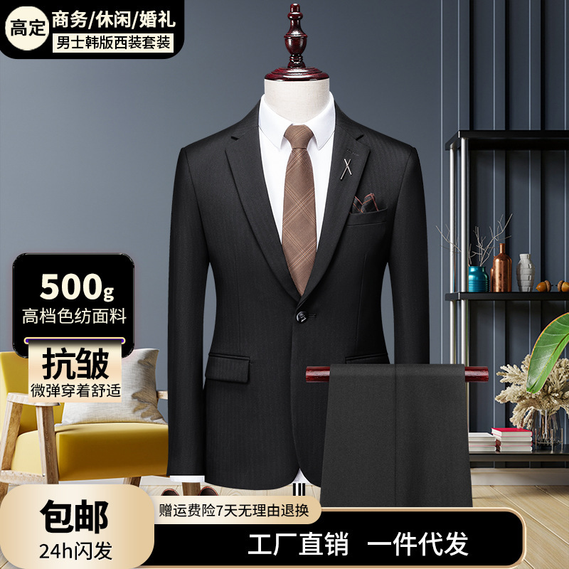 Herringbone Brown Suit for Men, Business One-Button Suit, Wedding Attire, Casual Korean Style Slim Fit
