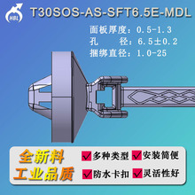 T30SOS-AS-SFT6.5E-MDL������ˮ�����������܇늺��տ�UV