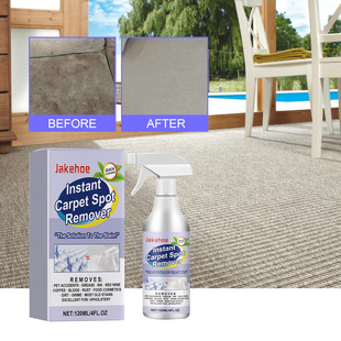 JAKEHOE carpet stain remover carpet special easy cleaning stain removal clean lasting fragrance detergent