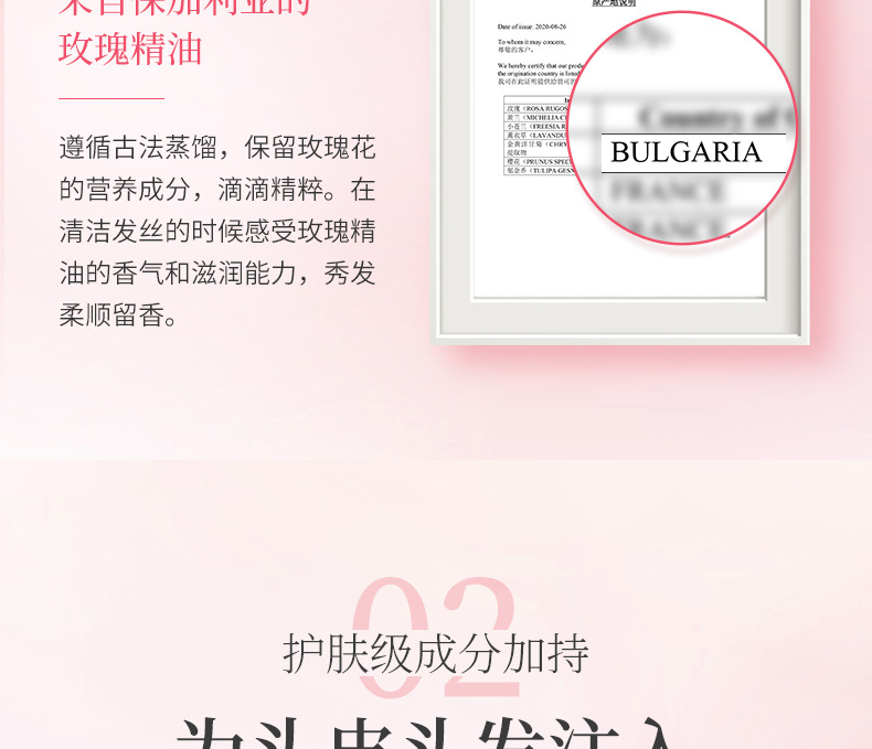 520亮泽植萃详情-通版终版_11
