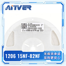 �NƬ���1206 15NF-82NF 22NF 33NF 10% 50V  333K 823����Դ