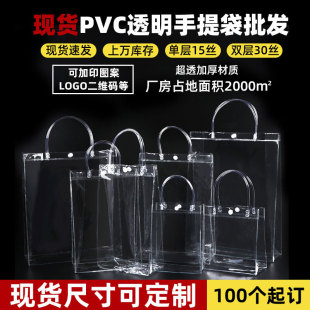 pvc��������l͸�����ϴ����a�S�Ҹ��N�ߴ���������l
