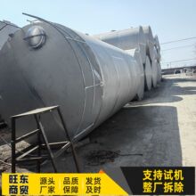 304���P䓻���Һ�w���� ���P�Һ�w����ʳƷ���������\����