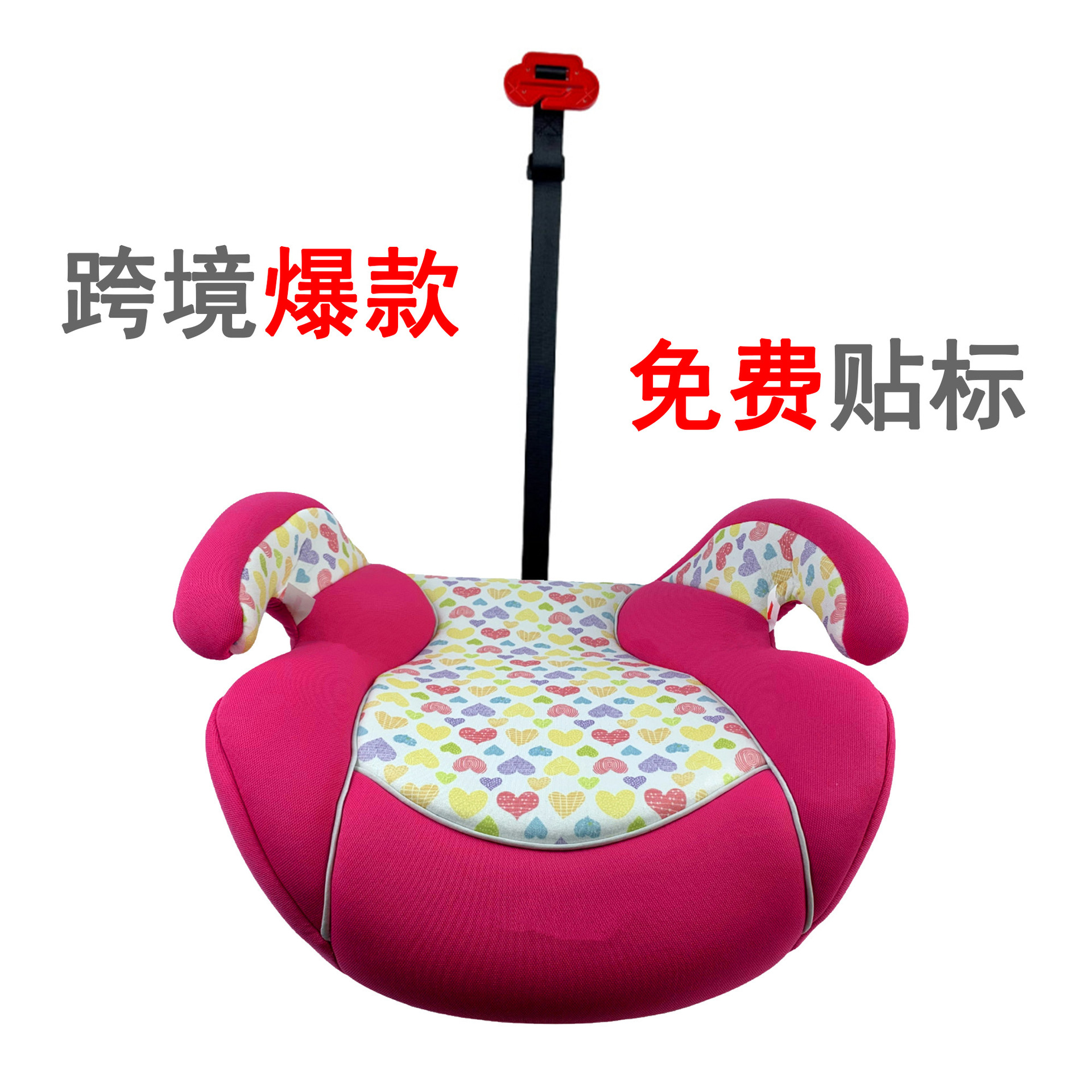 Любовь ((по умолчанию при покупке поставляется направляющая для ремня безопасности))