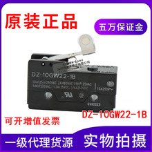 ԭ�b��Ʒ DZ-10GW22-1B �q朝L��̔[�U��΢���_�P