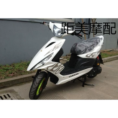 Horn Mounting Frame, Motorcycle frame
