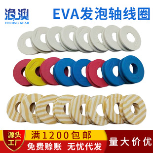 ������~4.5����ľ�y�S �p���S��ȦEVA�l�������S��~�Ӿ�Ȧ