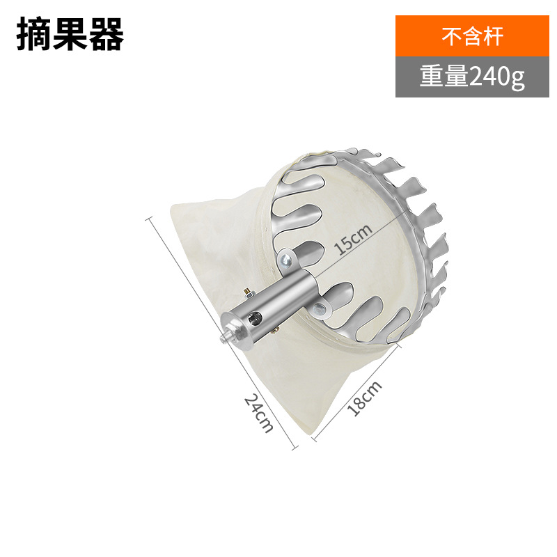 머리 따기용 금속 과일 따기 그물 가방 1개 [선물 없음]